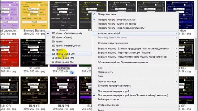 Как извлечь звук из браузерной игры Программа Voice Recorder смотреть онлайн