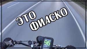 Заклинил мотор на 100км/ч | ИЖ Юпитер Scrambler