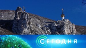 «Сегодня»: 4 января 2023 года. 16:00 | Выпуск новостей | Новости НТВ