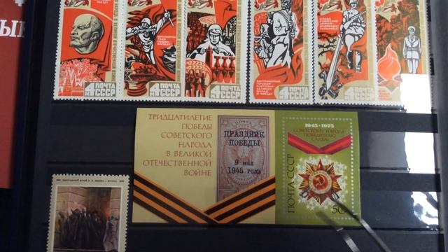 ФИЛАТЕЛИЯ: Марки СССР 1975 год. обзор №1. Рубрика: подарки от друзей. смотреть онлайн