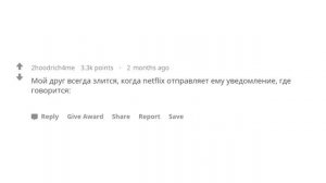 Самые глупые причины, по которым кто-то обиделся на вас