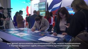 «Аэрофлот» представил свой стенд на выставке Минтранса «Россия в движении»