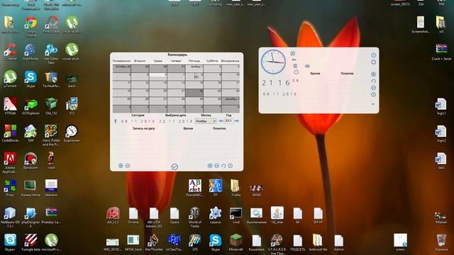 Будильник на ПК смотреть онлайн