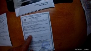 ФАРКОП НУЖНА ЛИ ЭКСПЕРТИЗА НУЖНО ЛИ РАЗРЕШЕНИЕ НА ЭКСПЛУАТАЦИЮ В 2021 ГОДУ ГРАНТА ФЛ