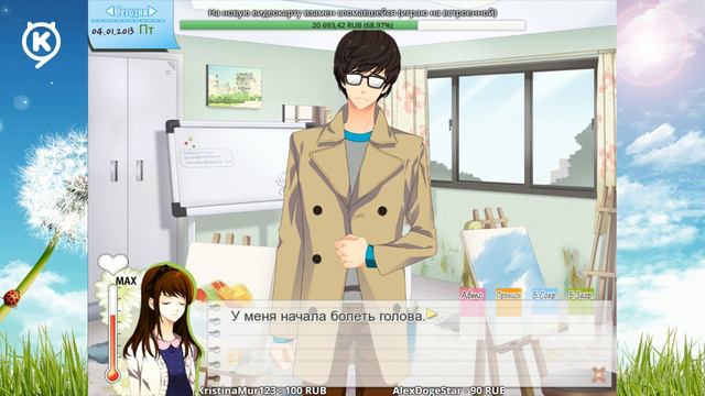 Одуванчик: Пожелание привело к тебе ► запись стрима #24 (22.05.2019) смотреть онлайн