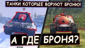 Танки с Самым ВЫСОКИМ Пробитием wot blitz! От 6 уровня и Выше