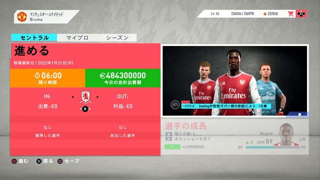 もはやBRUMAに需要なし...?? どのチームからもオファーを受けられないまま移籍期間最終日へ【FIFA20 キャリアモード】BRUMA選手キャリア#23 смотреть онлайн