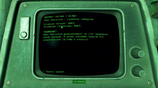 FALLOUT 4 - Серия 32 (...замечательно выходит! © ) КурЯщего из окна смотреть онлайн