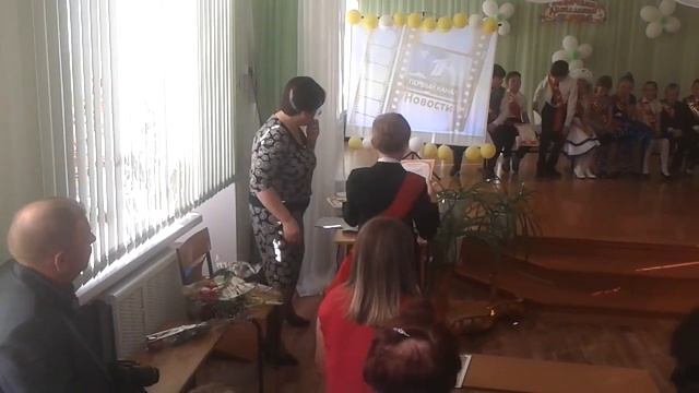 Выпускной вечер (вручение грамоты) - начальная школа. Новосибирская область 27 мая 2016 г. смотреть онлайн