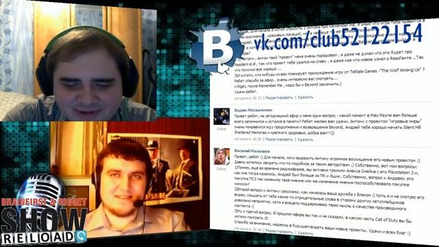 BrainFirst & RiGget Show RELOAD. Выпуск №14 - Нуарный (часть 2) смотреть онлайн