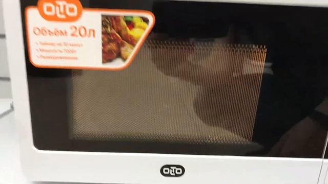 Микроволновка Olto смотреть онлайн