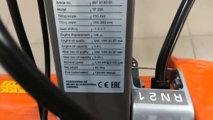 ✅ Оптимальний культиватор Husqvarna TF 230 - золота середина в модельному ряду