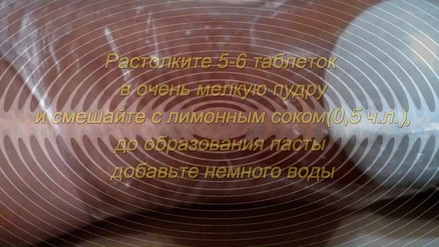 Применение аспирина в быту смотреть онлайн