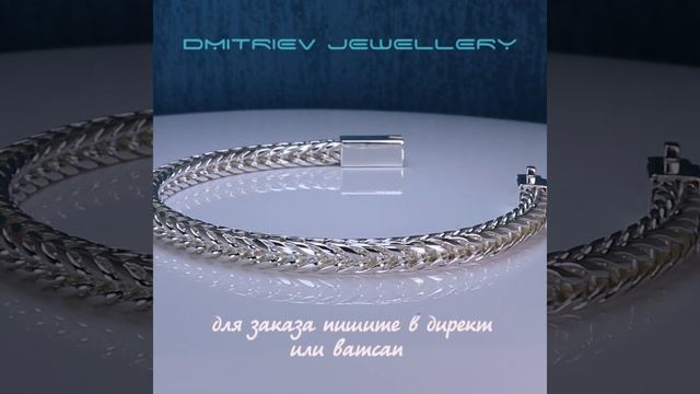 Серебряный браслет плетение Колос #Shorts #jeweler