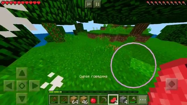 |ВАНИЛЬНОЕ|ВЫЖИВАНИЯ|MINECRAFT PE| 1.4.3| смотреть онлайн