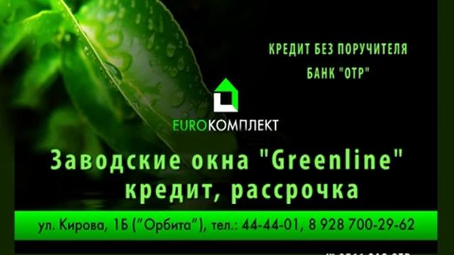 EVROKOMPLEKT 13 15 09 10 смотреть онлайн