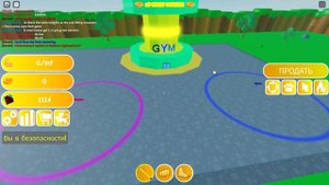 Купил 28 стадию в My Fast Lifting Simulator!!!