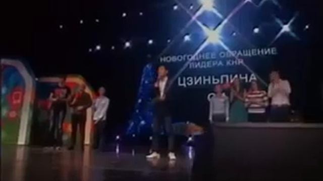 Новогоднее обращение лидера Китая из Хабаровска смотреть онлайн