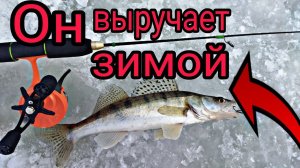 Этот балансир сделал мне рыбалку! Весенний судак последний лёд на ОКЕ.