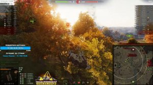 ШОТНИК | АТАКА АЛКОНОИДОВ! | ВЕСЕЛЬЕ В ТАНКАХ НА ЗАКАЗ