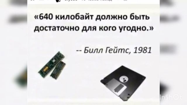 Кратко об MS-DOS смотреть онлайн