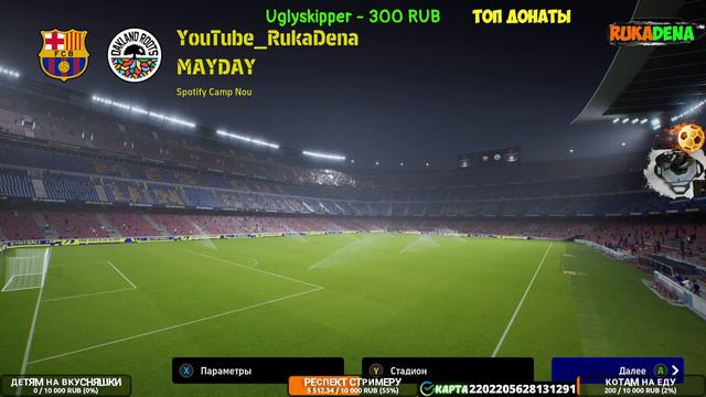 eFootball 23 × Обкатка Японского Авто⚡v2.5.1⚡Эпический Состав × Путь в Первый Дивизион ∆ смотреть онлайн