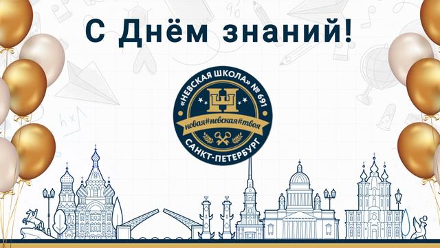 Заставка