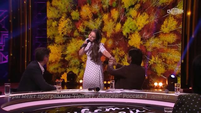 Юрий Батурин | Алёна Петровская  | Привет, Андрей!