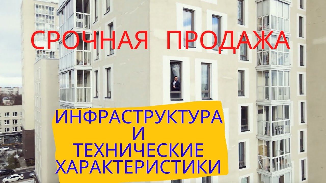 Инфраструктура квартиры в срочной продаже | новая станция метро Санкт-Петербург | Красносельский р.