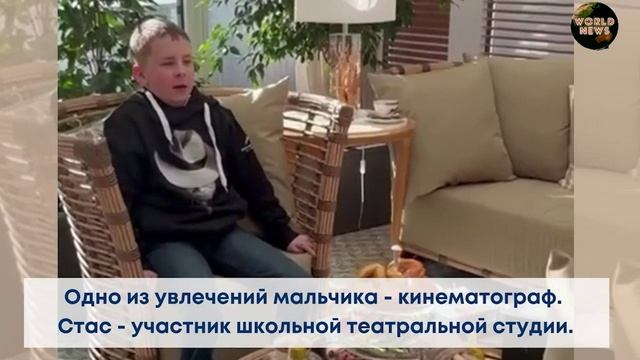 МИД С В Лавров осуществил мечту 14 летнего мальчика Стаса Редозубова.mp4