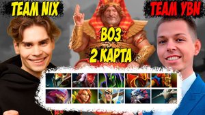 BO3 ПРОТИВ НИКСА! 2 КАРТА! BetBoom Streamers Battle 7! Дневник убийцы нубов! Дота 2 7.37