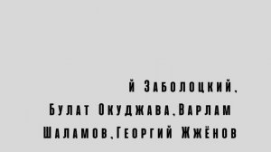 "Книги за колючей проволокой"