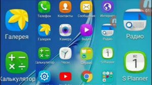 КАК ОЧИСТИТЬ ПАМЯТЬ НА САМСУНГ how to clear memory samsung android soni oulkitel philips fly.mp4