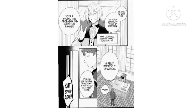 Самый сильный мудрец был понижен в должности и стал учителем создал беспрецедентный класс смотреть онлайн