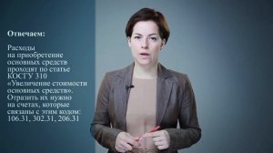 Применение статей 310 КОСГУ и 340 КОСГУ