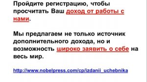 СКОЛЬКО ДЕНЕГ МОЖНО ЗАРАБОТАТЬ НА ИЗДАНИИ УЧЕБНИКА?