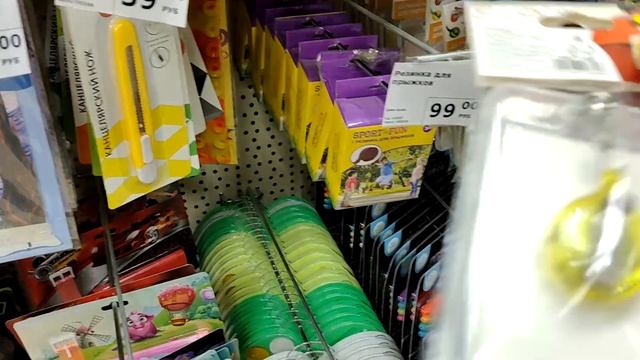 ФИКС ПРАЙС НА 50 ЛЕТ ОКТЯБРЯ. ОБЗОР НОВИНОК И ЦЕН НА ПОЛКАХ МАГАЗИНА FIX PRICE. смотреть онлайн