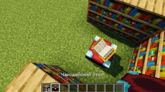 #steyhome Как сделать полное зачарование в столе зачарования в MInecraft?