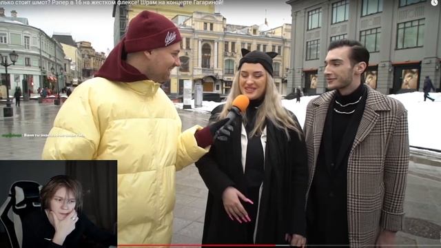 ДИПИНС СМОТРИТ: Сколько стоит шмот? Рэпер в 16 на жестком флексе! Шрам на концерте Гагариной! смотреть онлайн