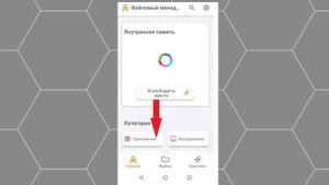 Как сделать APK файл БЕСПЛАТНО