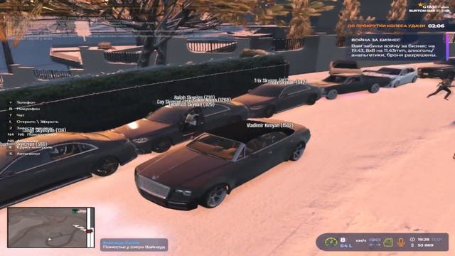 Сбор по машинам на ГМП (АМ и РМ) смотреть онлайн