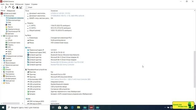 Обзор игрового ноутбука Lenovo IdeaPad L340-15IRH Gaming (81LK00K5RK). 6 ядер 12 потоков.