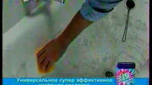 Рекламный блок 1 и анонсы (ТВЦ, 15.07.2005)