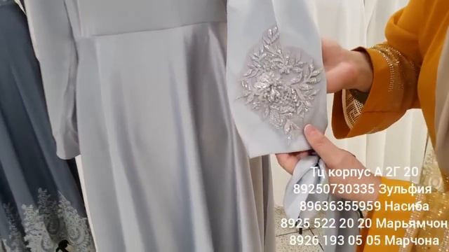 БРЕНД 2022 МОДЕЛЬ ПЛАТЬЯ ДЛЯ НИКАХА  КРЫЛЬЯ  АНГЕЛА  ЛЮКС