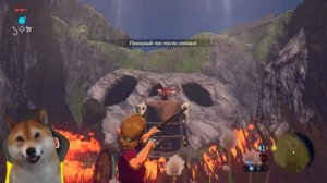 The Legend of Zelda: Breath of the Wild | Первое Прохождение