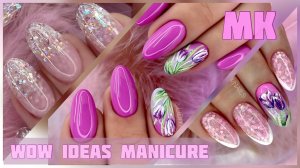 ВЕСЕННИЙ МАНИКЮР | ДИЗАЙН НОГТЕЙ 2022?| Френч + хлопья