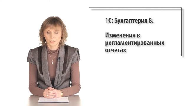 Новости для бухгалтера январь 2015 года.