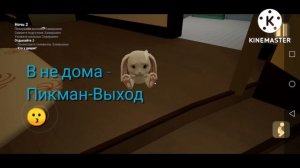 Где найти все души в The baby in yellow? Ответ здесь за минуту!