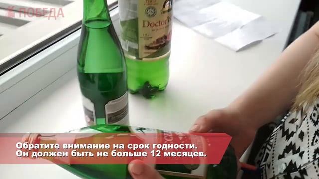 Как отличить оригинальные Ессентуки №4 от подделки?