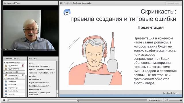 Современный образовательный контент. Основы педагогического дизайна